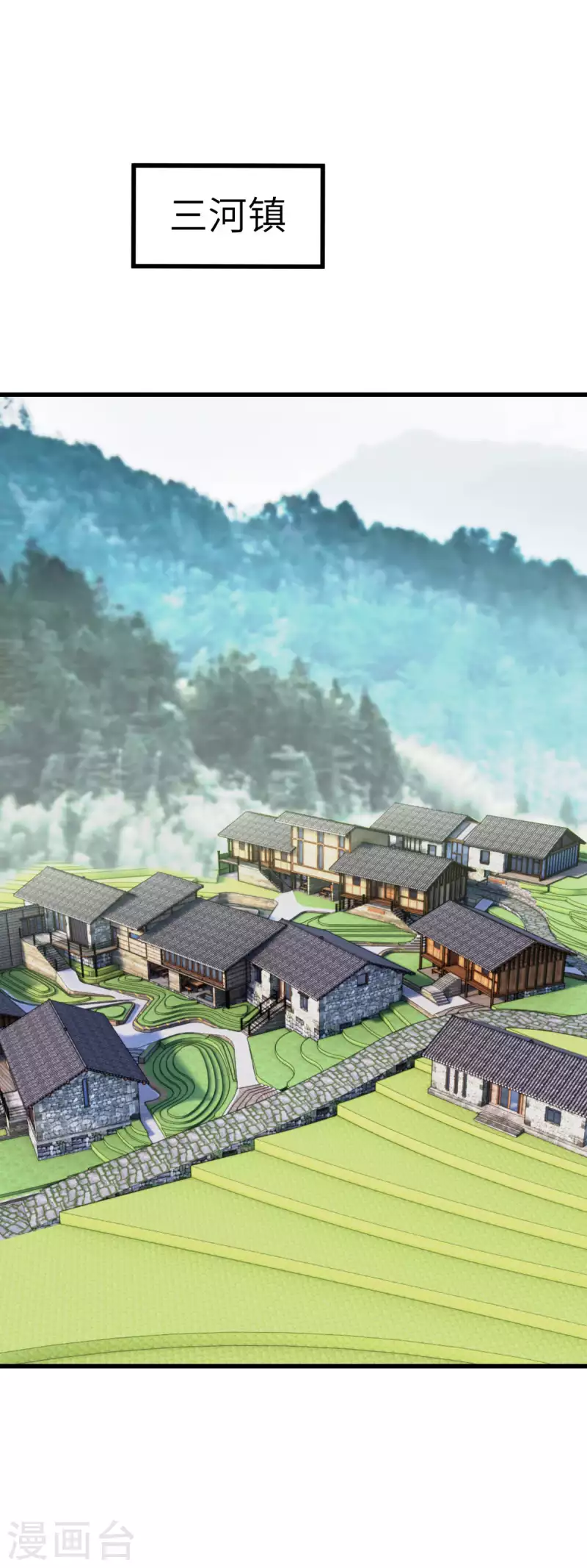 第110话 回家-第112话