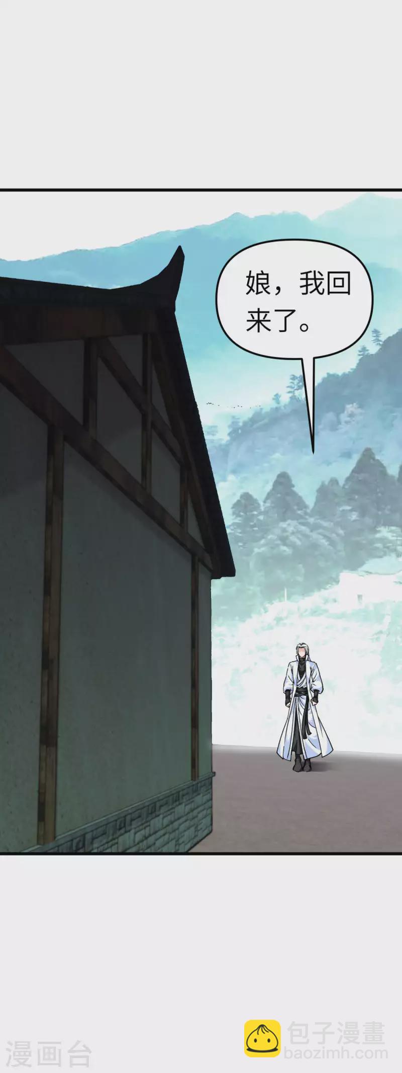 第110话 回家-第112话