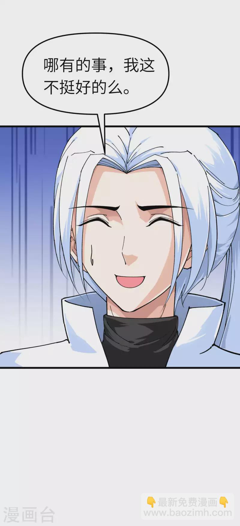 第110话 回家-第112话