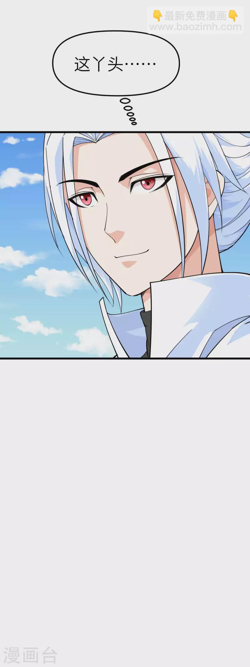 第110话 回家-第112话