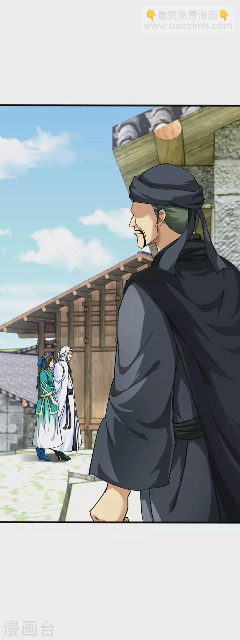 第110话 回家-第112话