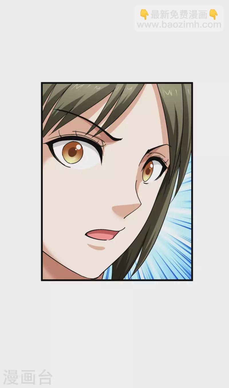 第110话 回家-第112话