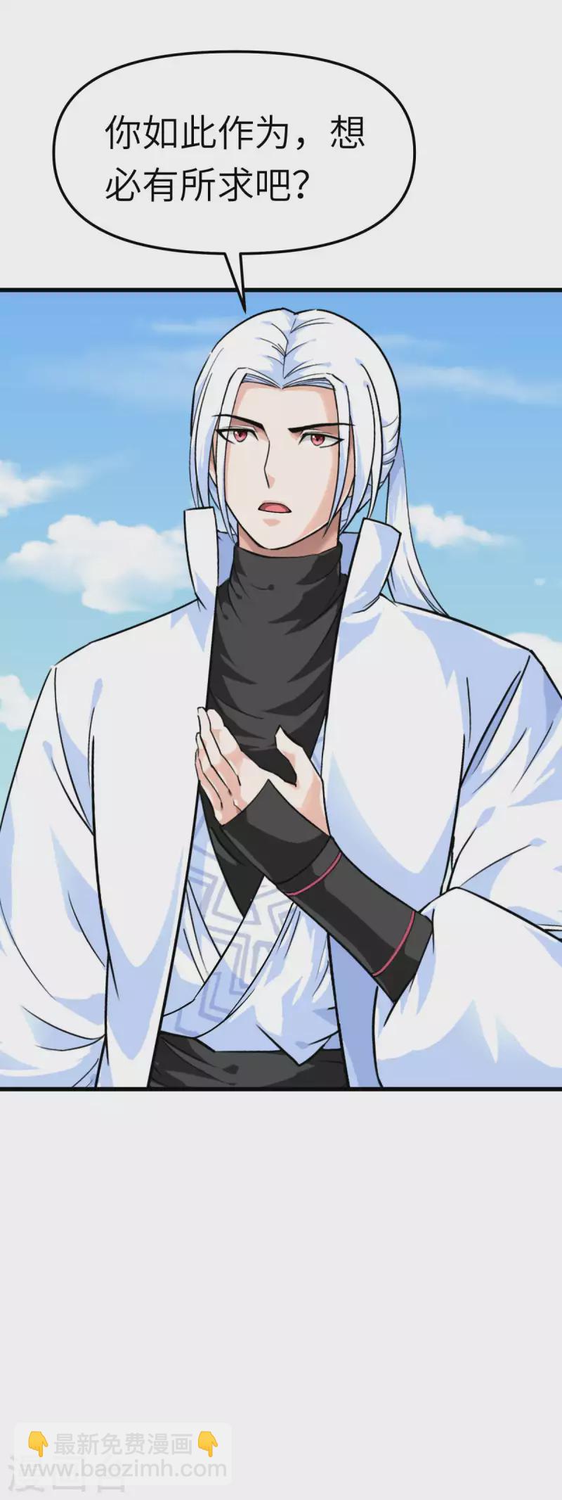 第110话 回家-第112话