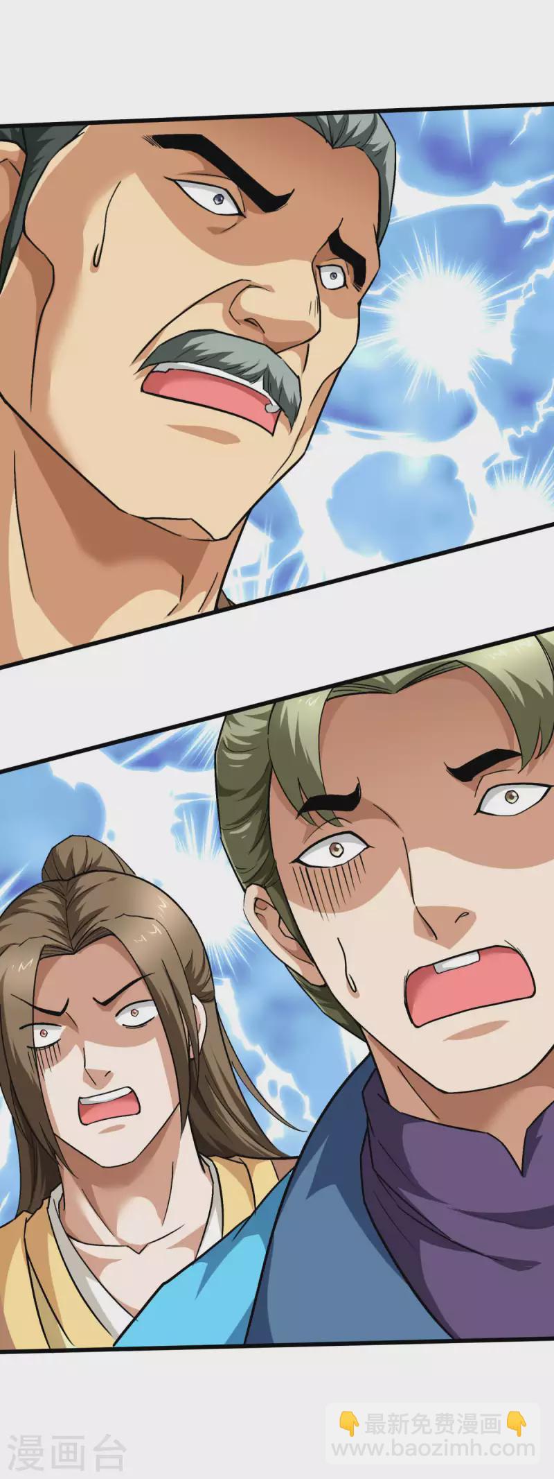 第114话 赌约-第116话