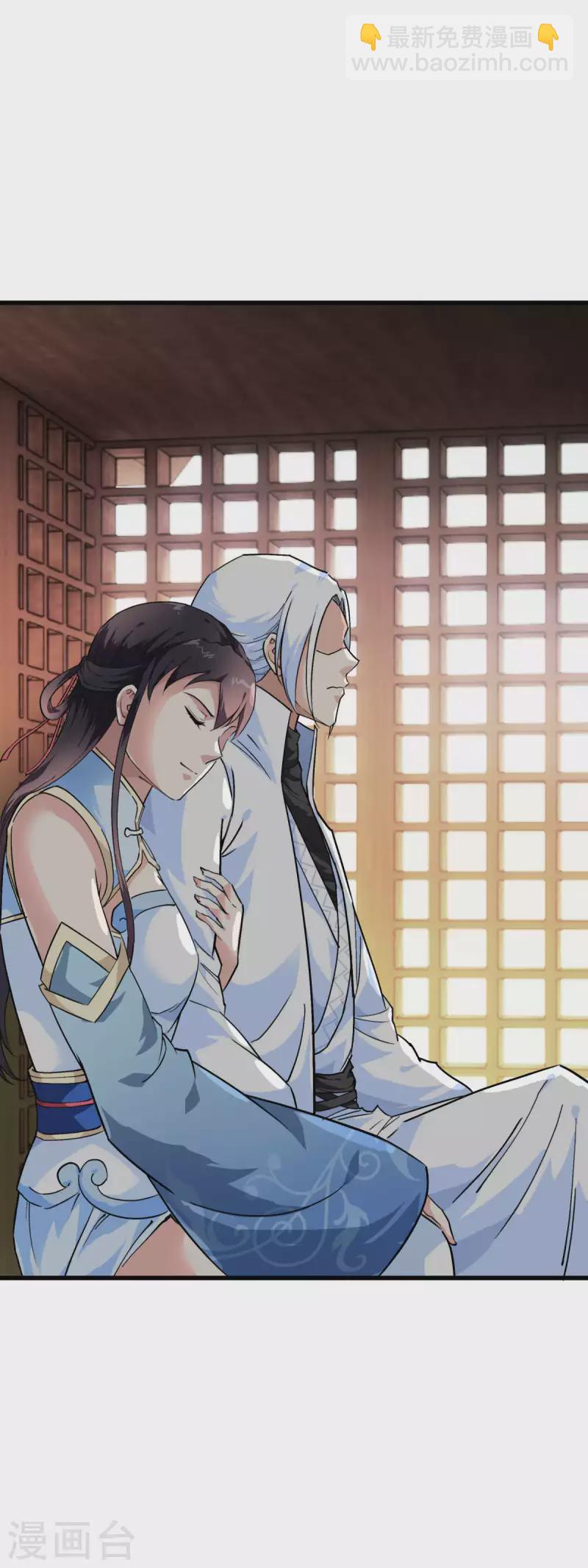 第118话 主人？-第120话