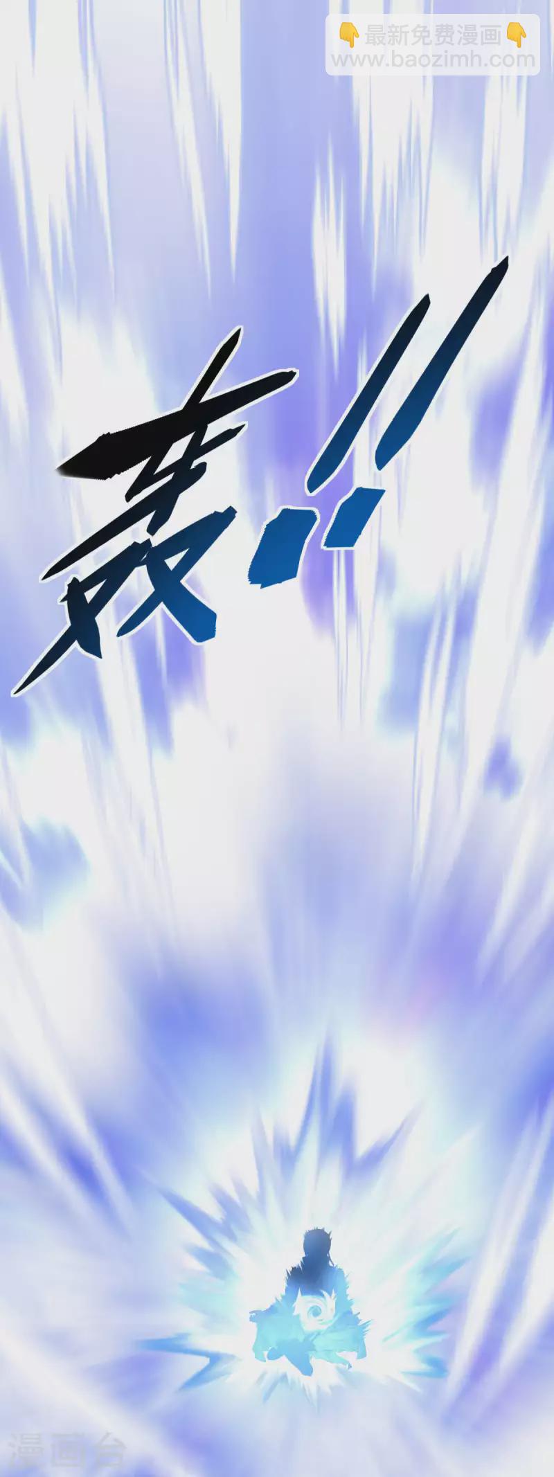 第118话 主人？-第120话