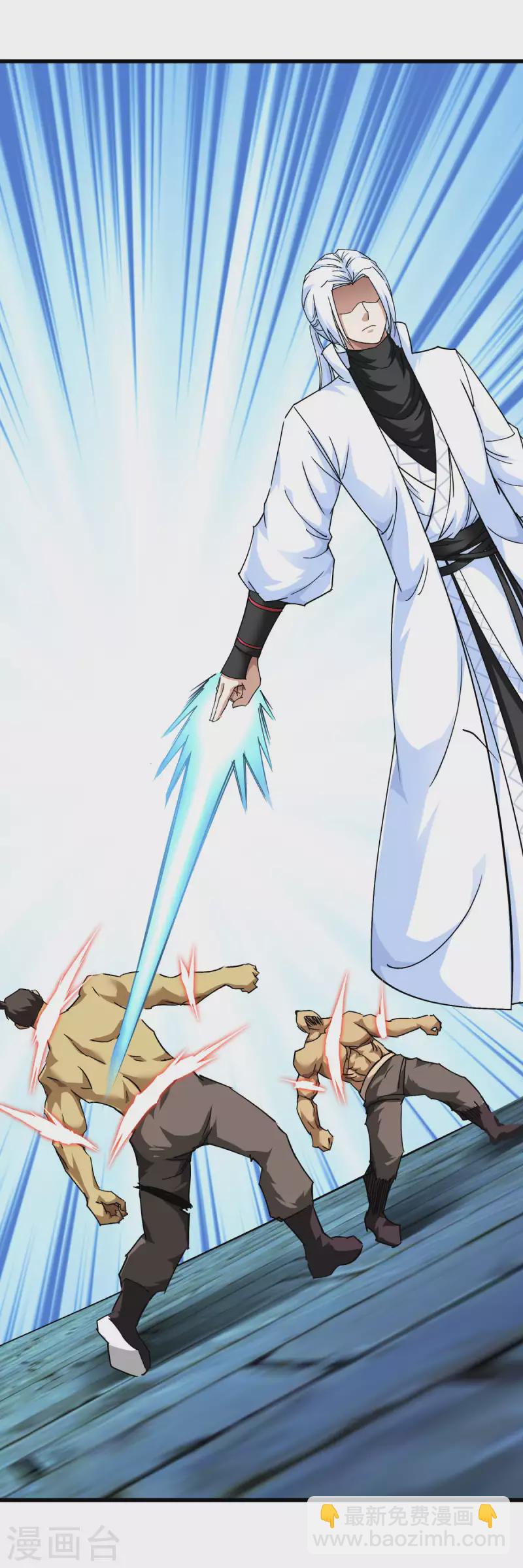 第122话 化形噬生丸-第124话