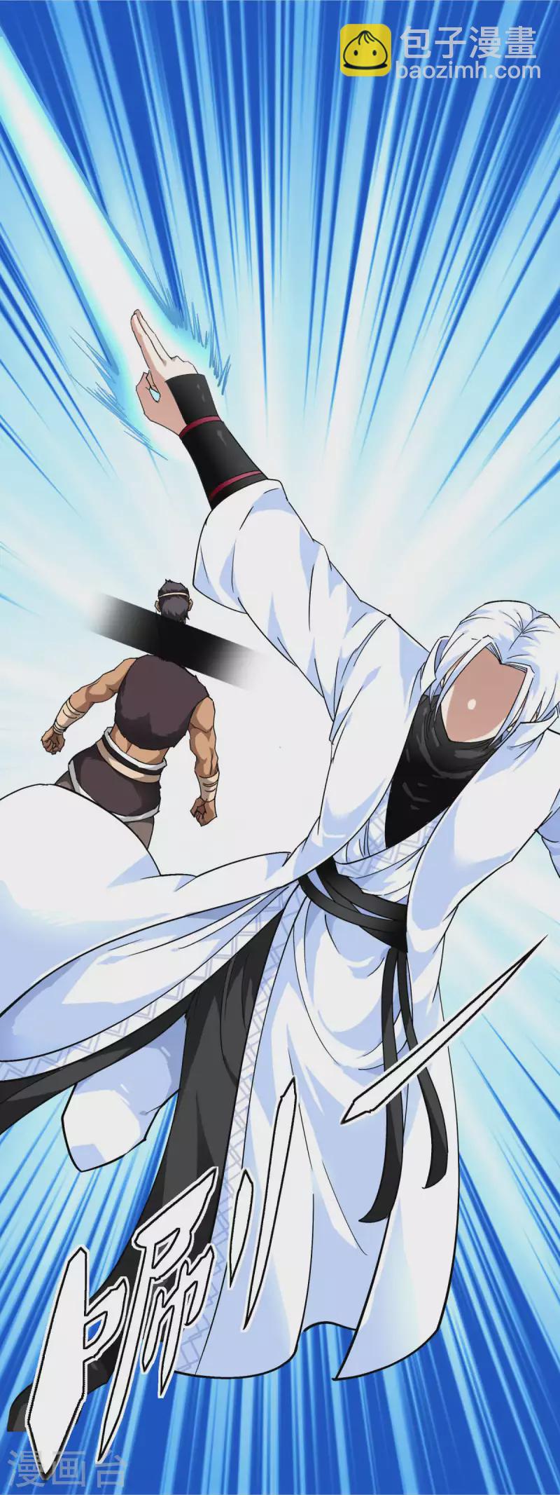 第122话 化形噬生丸-第124话