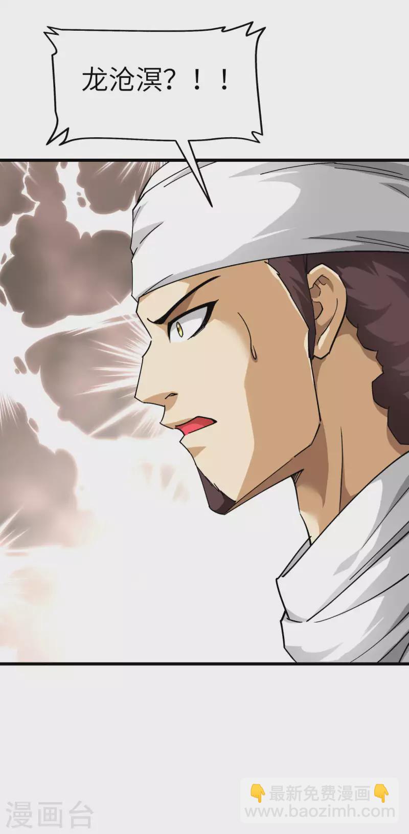 第126话 暗流涌动-第128话