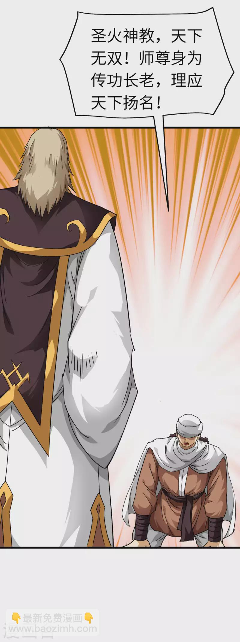 第126话 暗流涌动-第128话