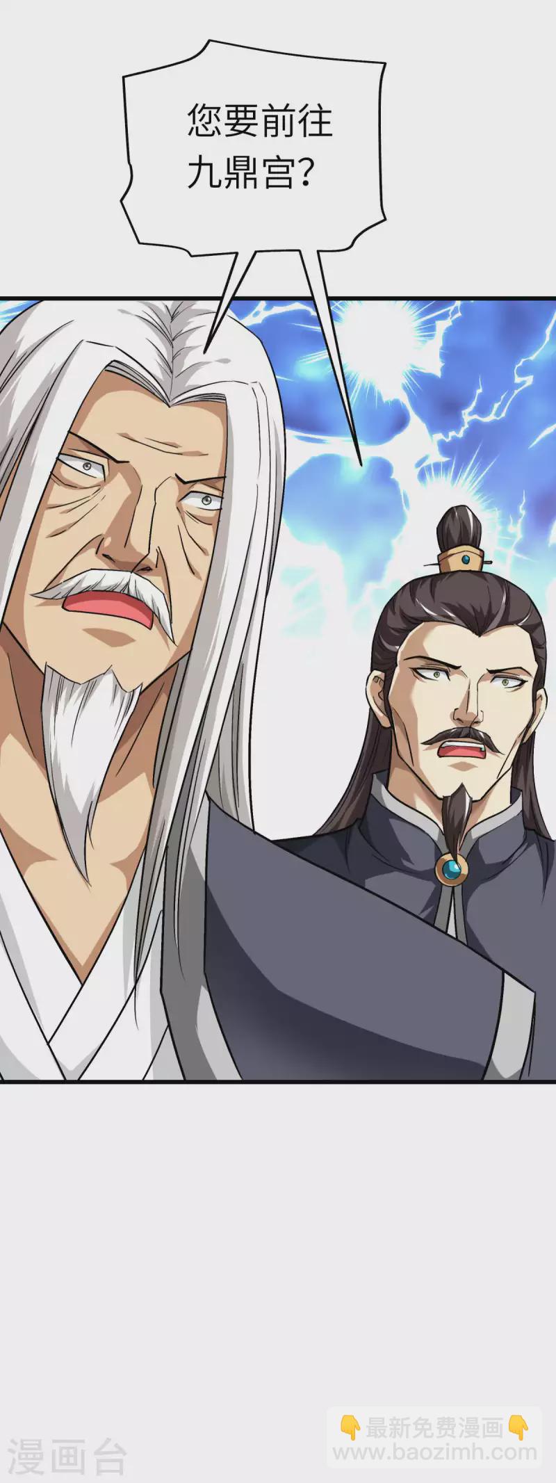 第126话 暗流涌动-第128话