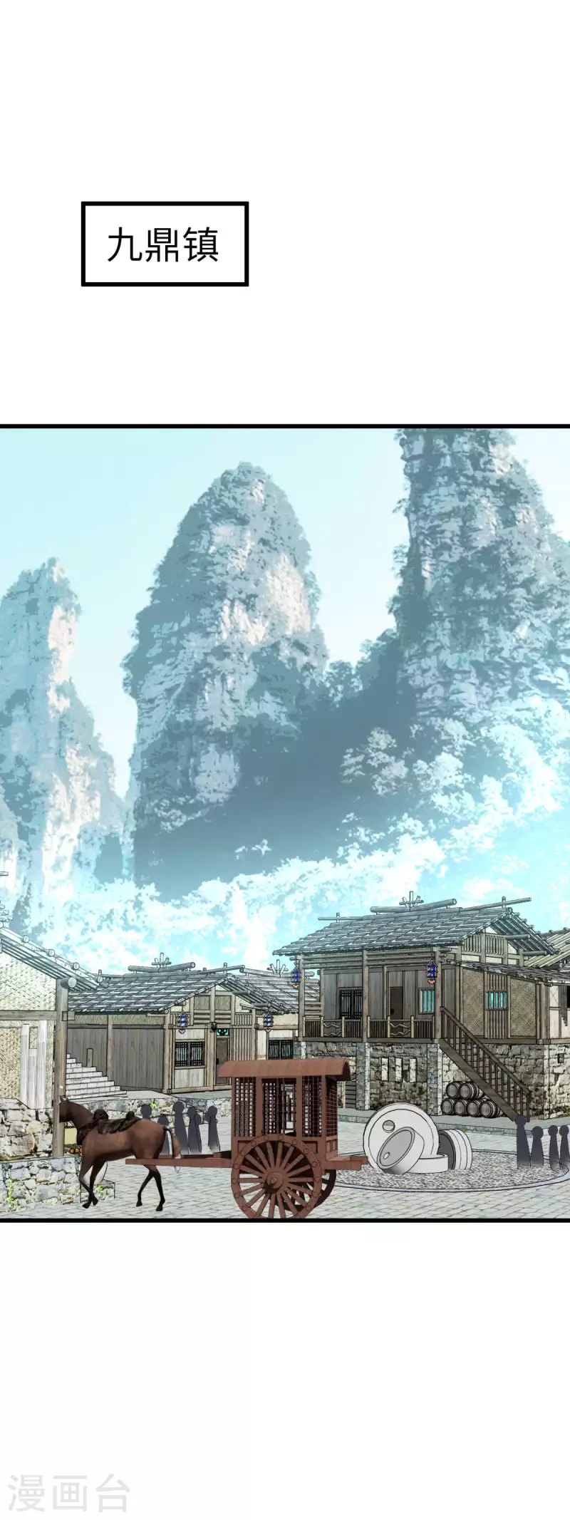 第126话 暗流涌动-第128话