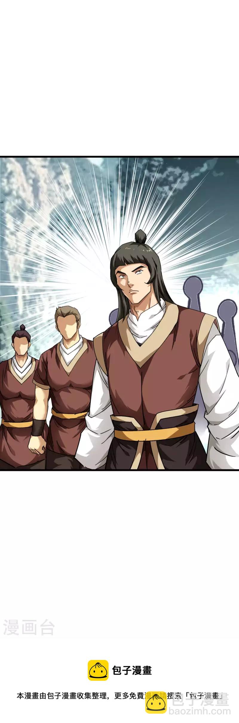 第126话 暗流涌动-第128话