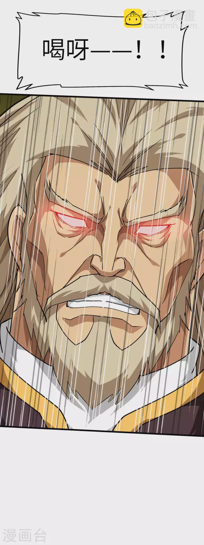 第126话 暗流涌动-第128话