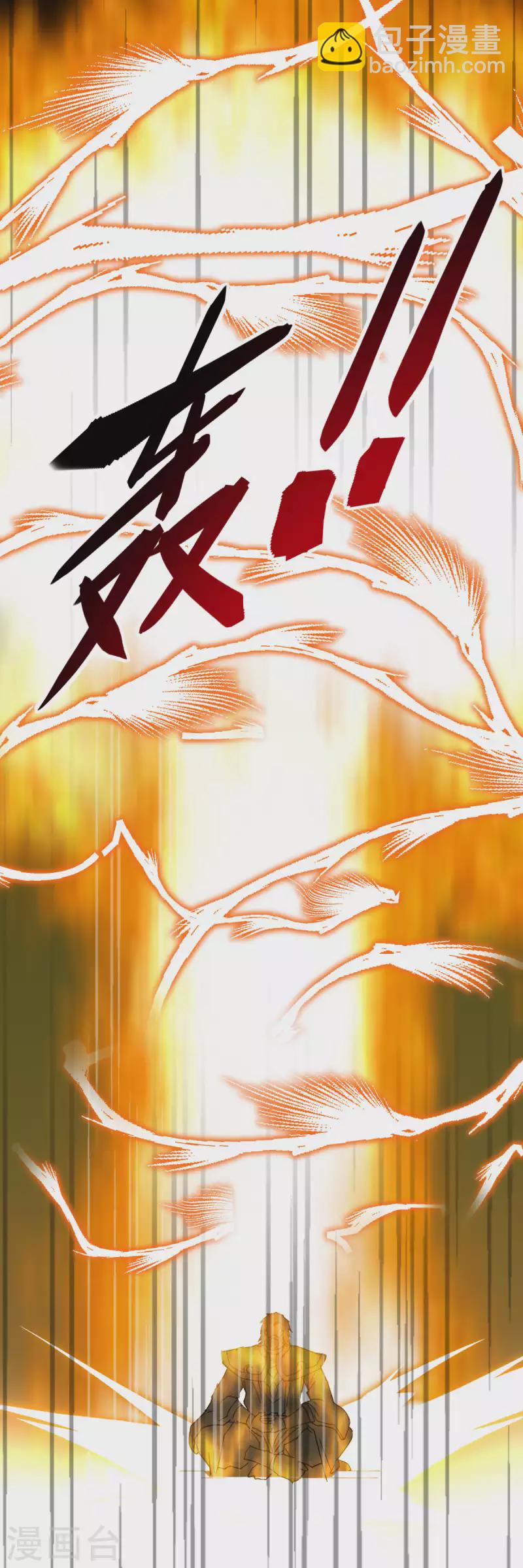 第126话 暗流涌动-第128话