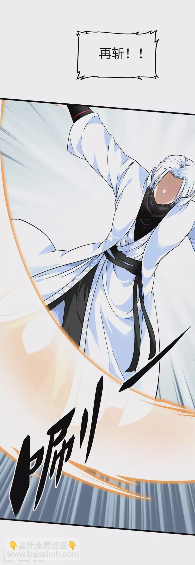 第128话 宫主现身-第130话