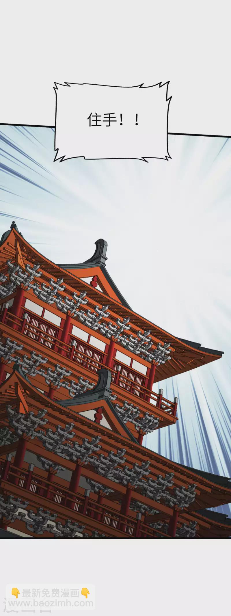 第128话 宫主现身-第130话