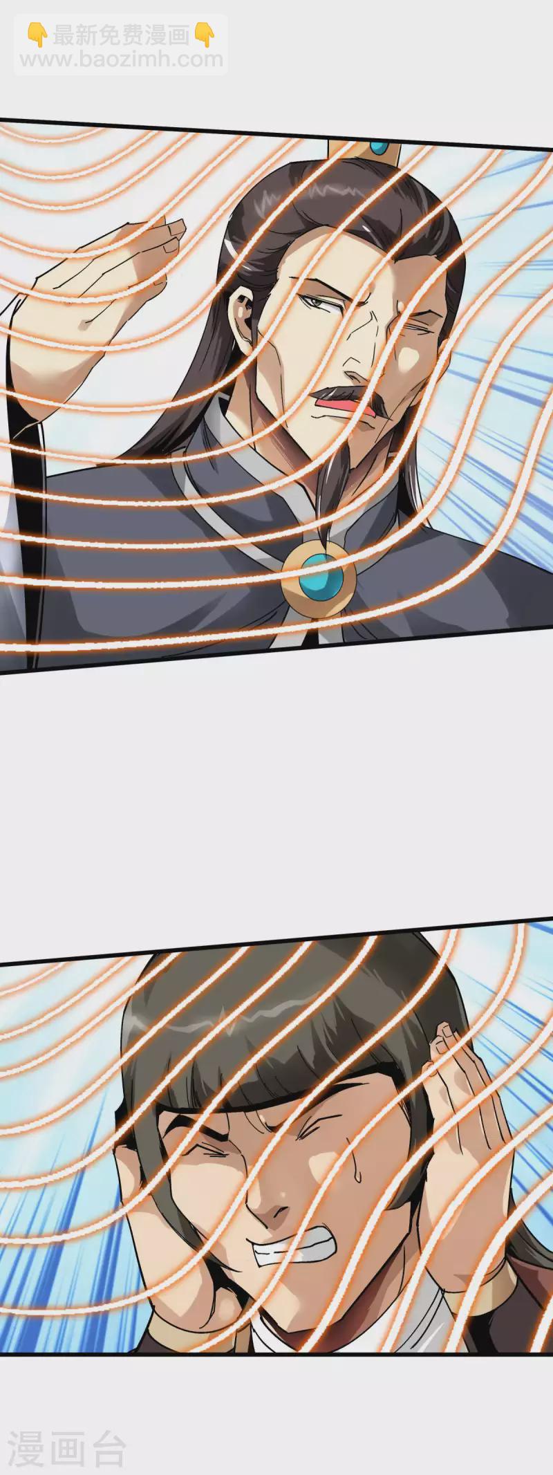 第128话 宫主现身-第130话