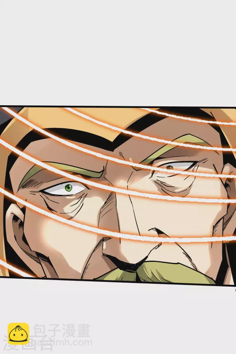 第128话 宫主现身-第130话