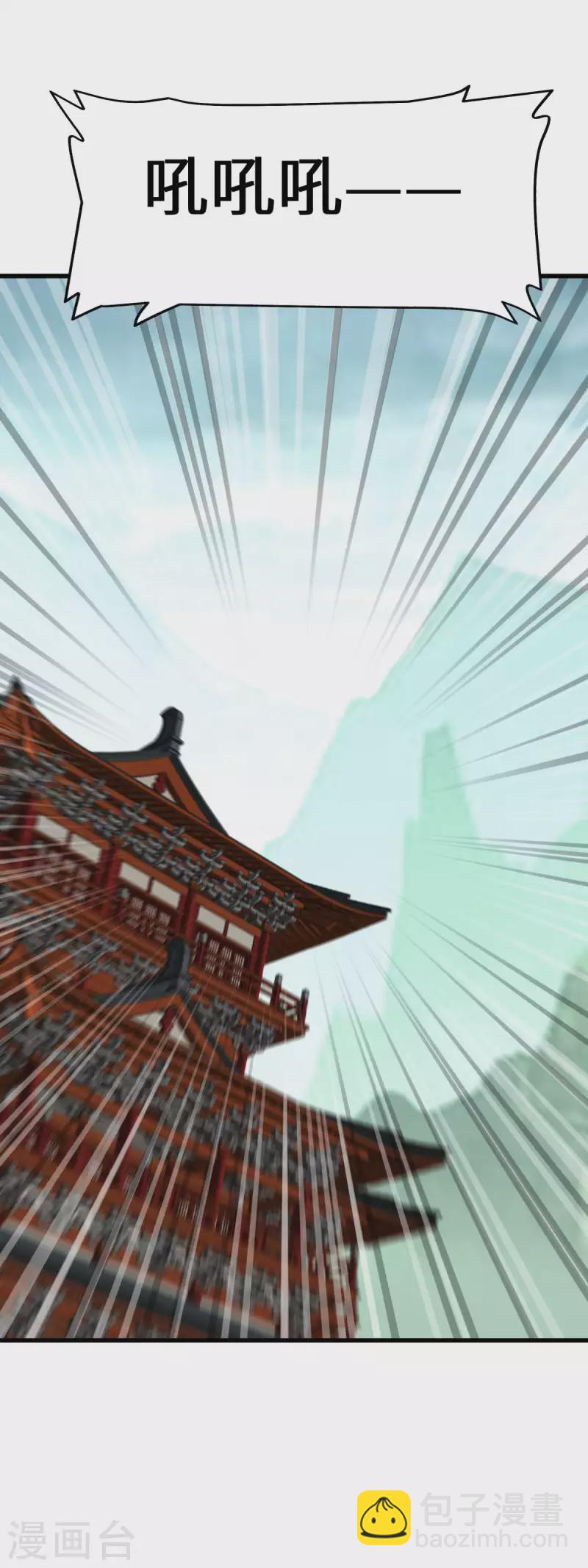 第128话 宫主现身-第130话