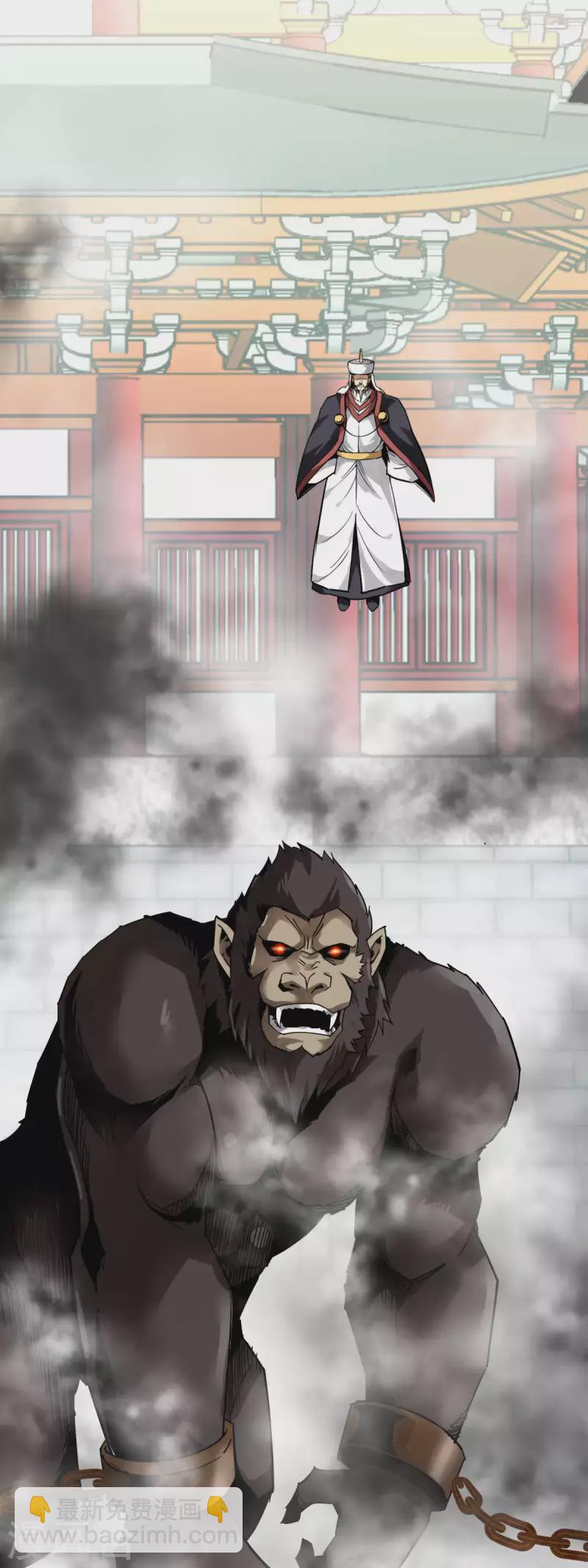 第128话 宫主现身-第130话