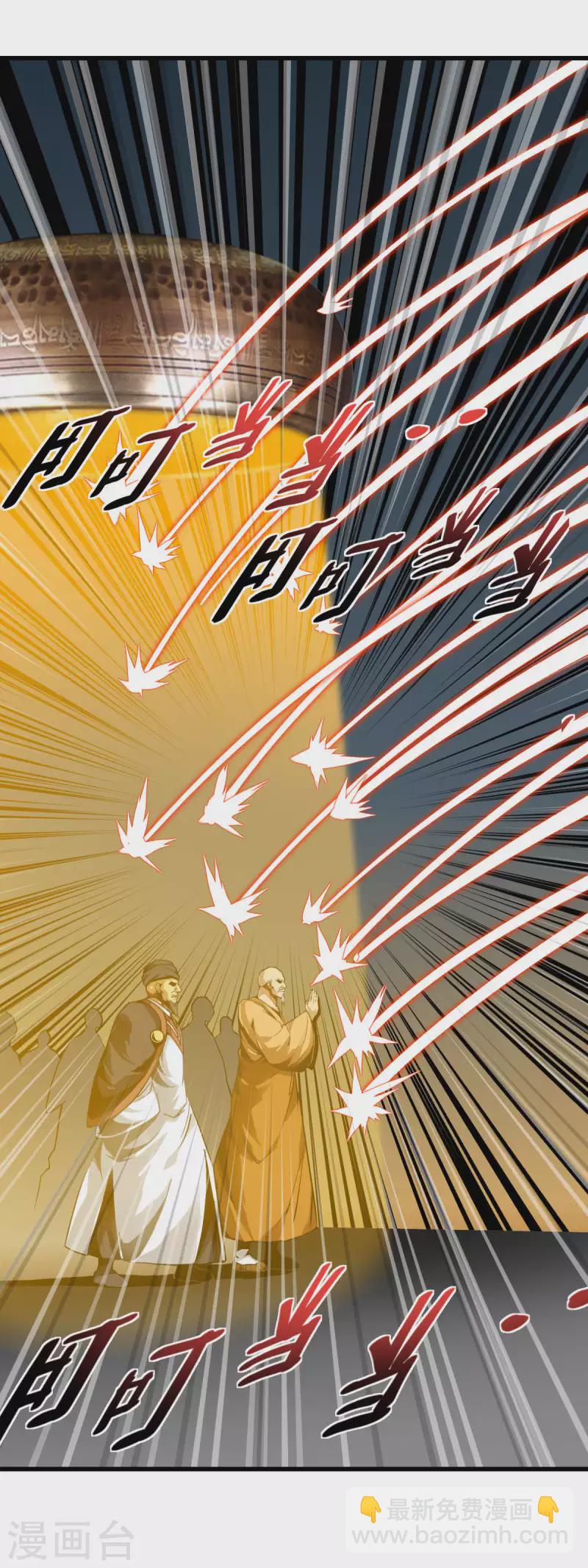 第128话 宫主现身-第130话