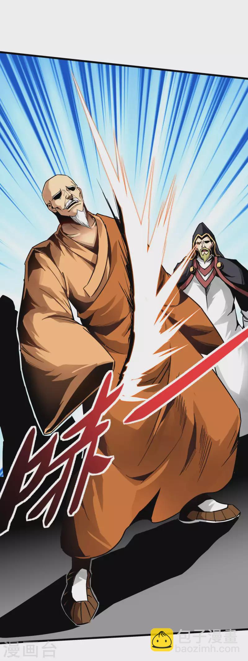 第128话 宫主现身-第130话