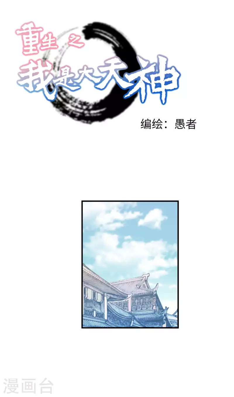 第14话 闺蜜-第14话