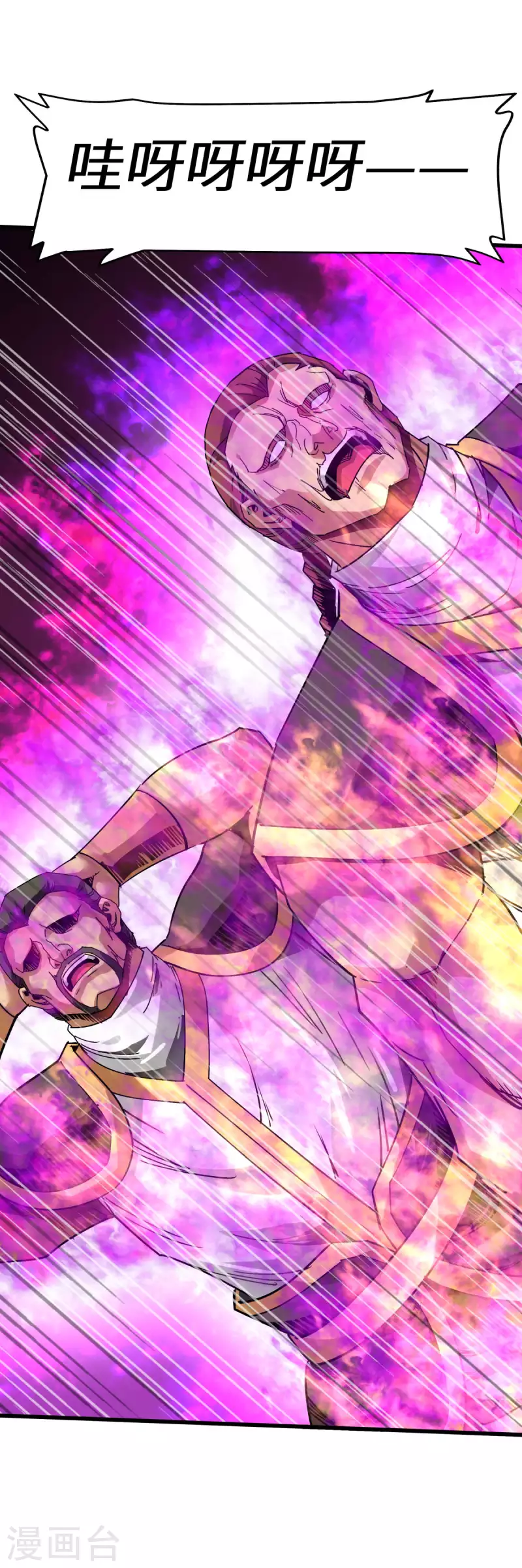 第130话 紫焰魔火-第132话