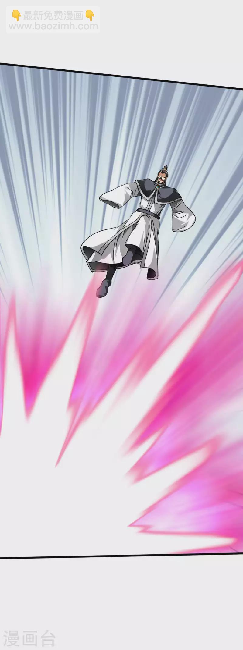 第130话 紫焰魔火-第132话