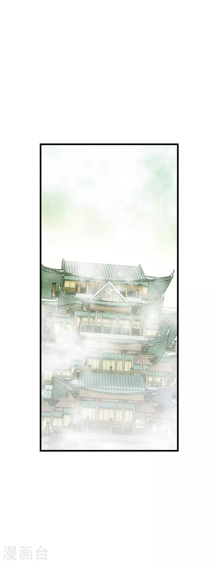 重生之我是大天神 - 第130話 紫焰魔火 - 1