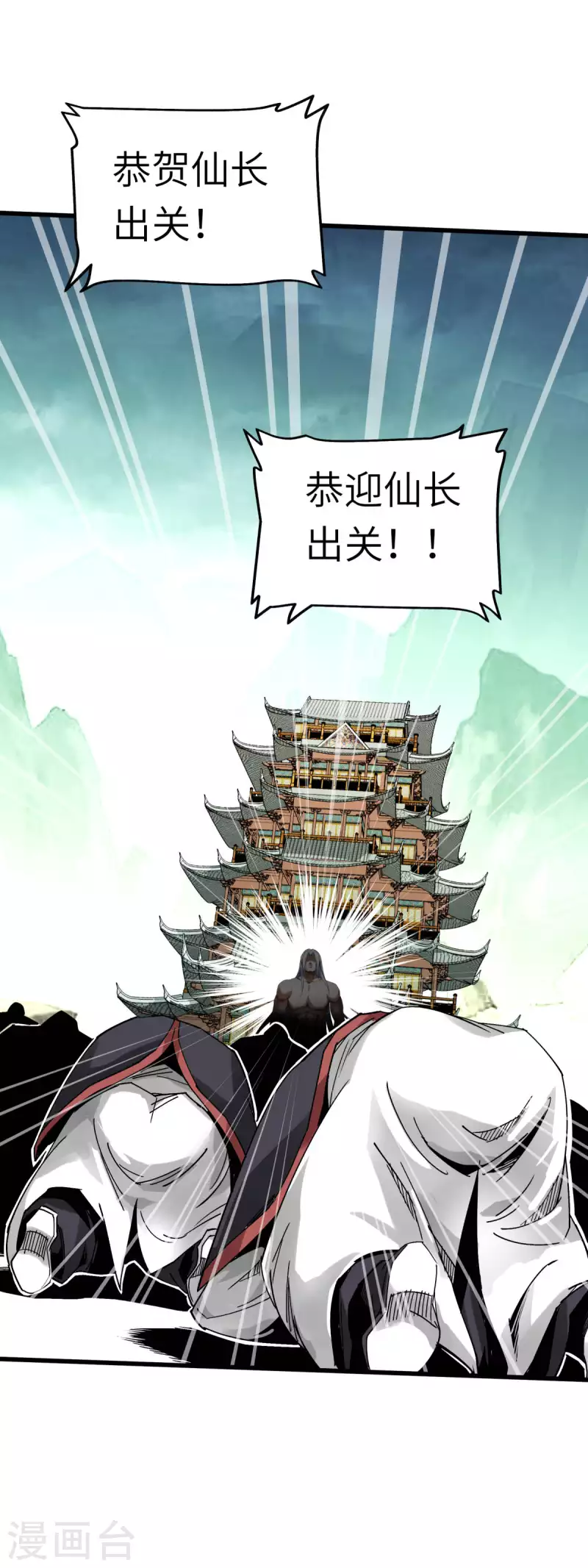 第130话 紫焰魔火-第132话