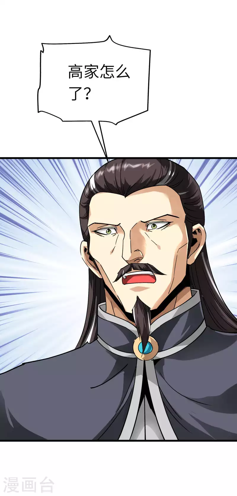 第130话 紫焰魔火-第132话