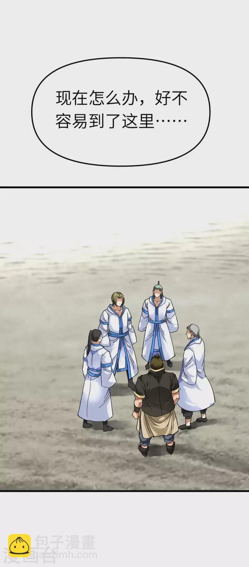 第132话 海上风云-第134话