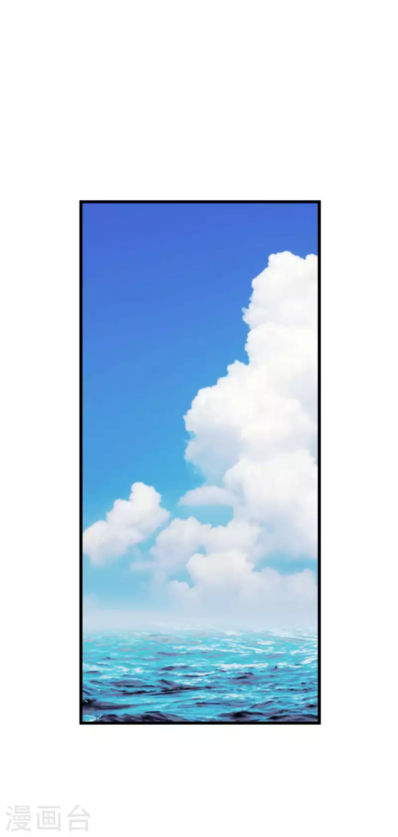 第132话 海上风云-第134话