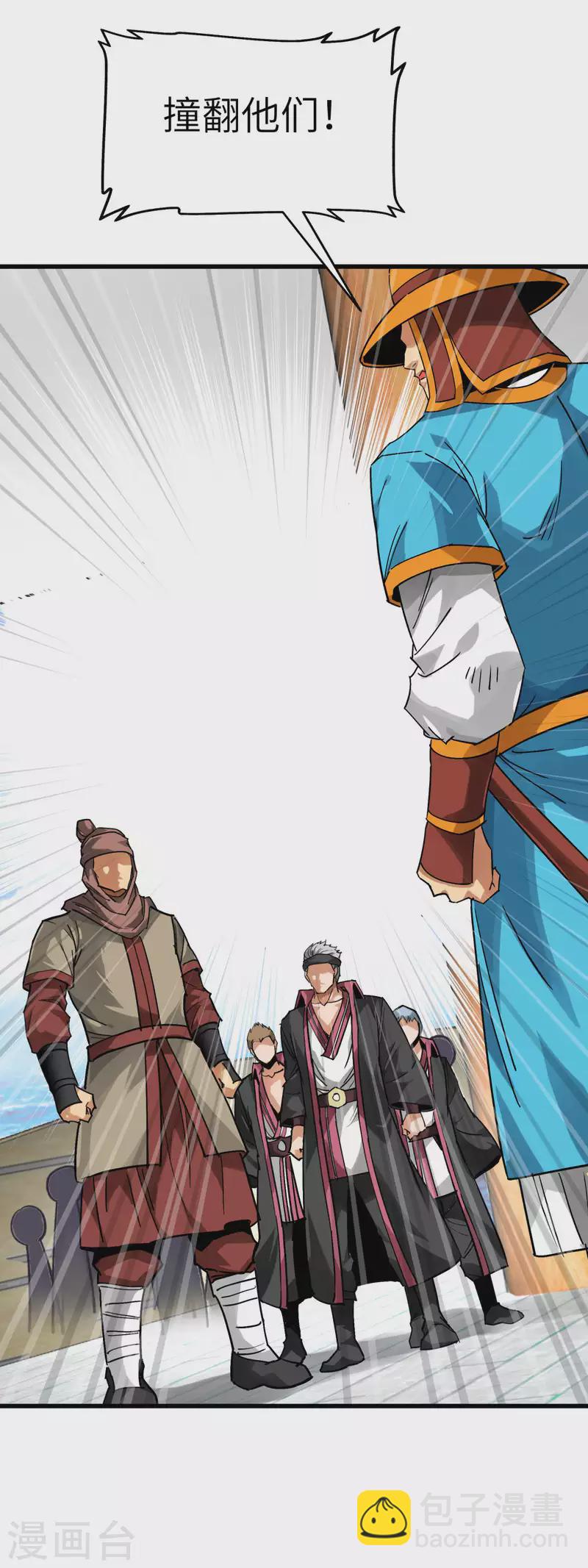 第132话 海上风云-第134话