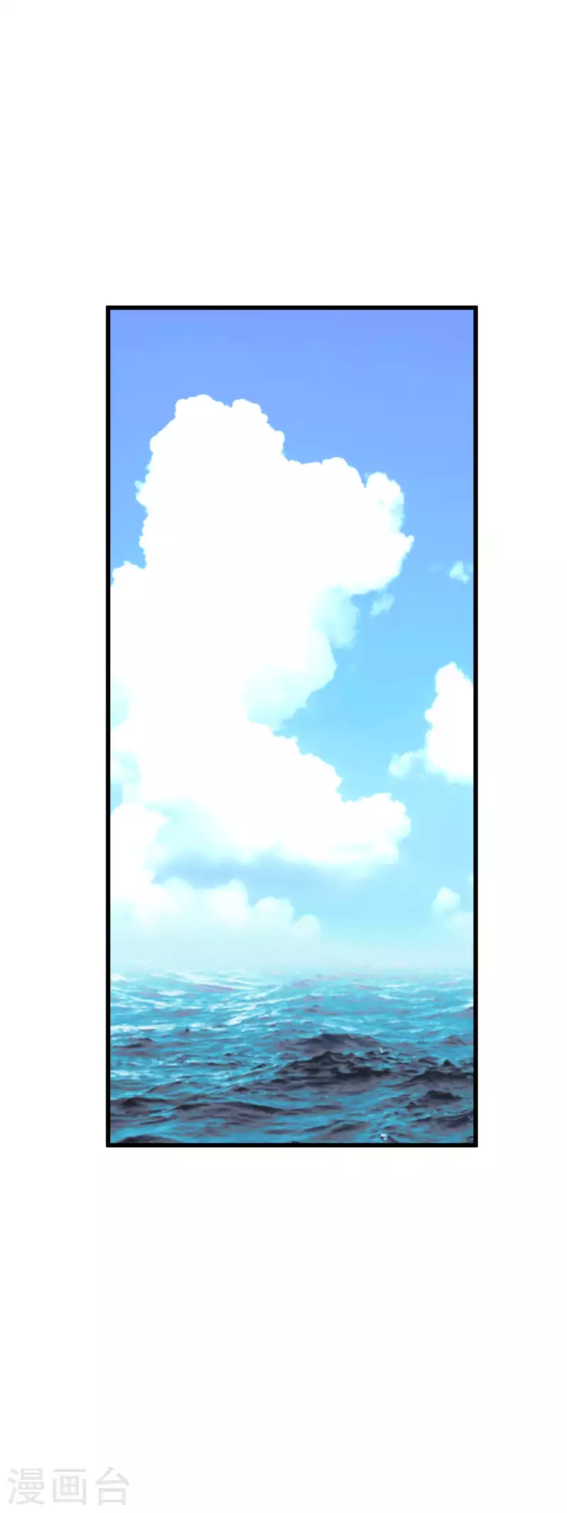 第132话 海上风云-第134话