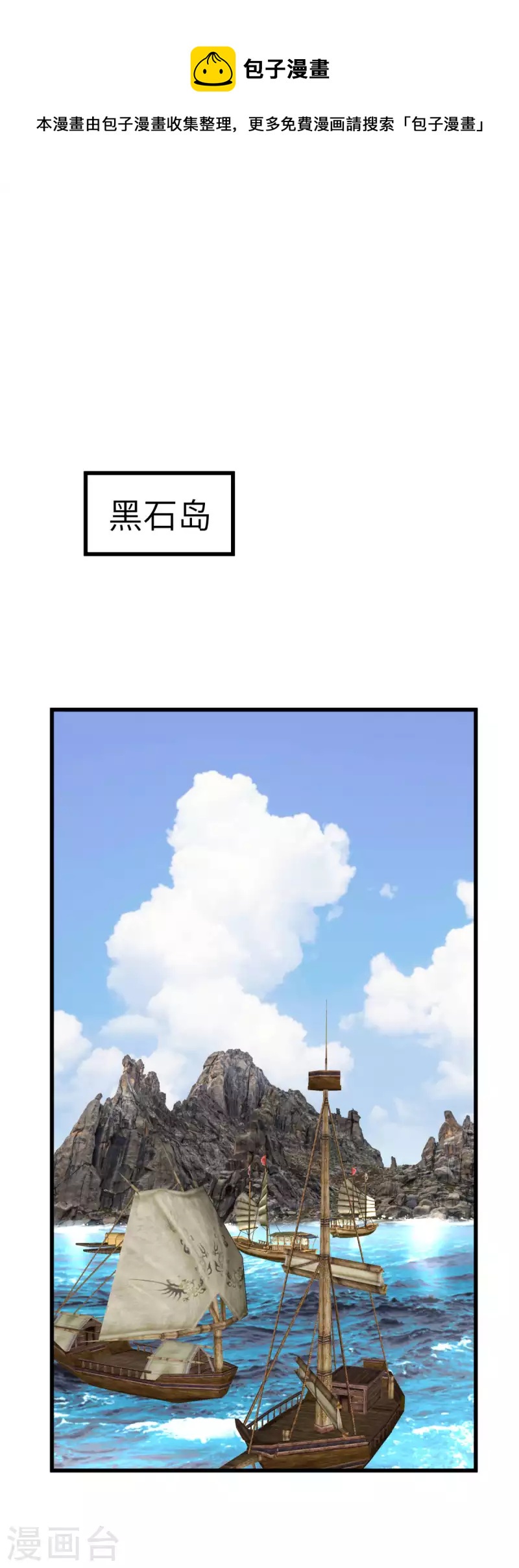 第134话 决战开始-第136话