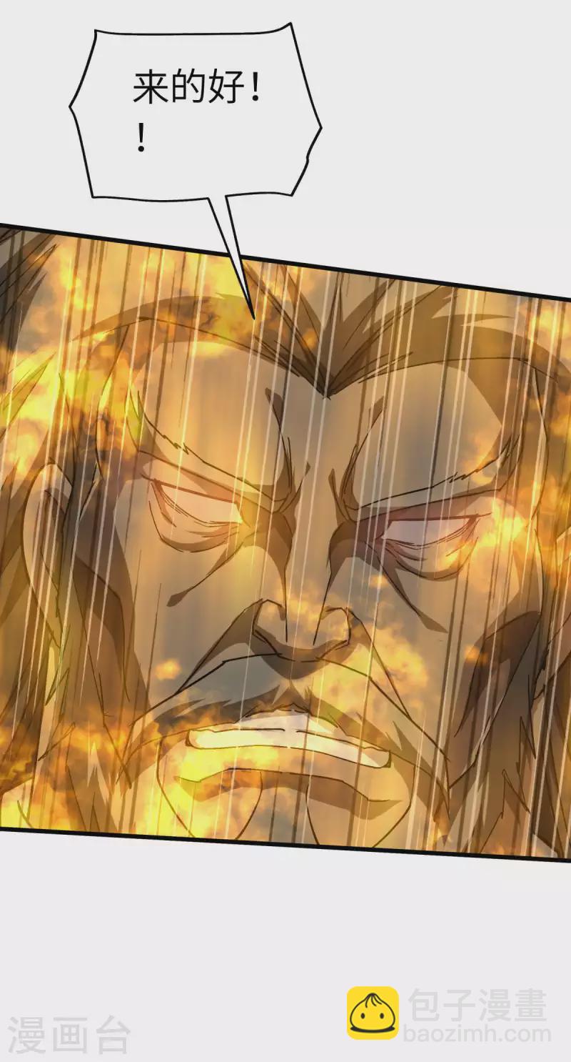 第134话 决战开始-第136话