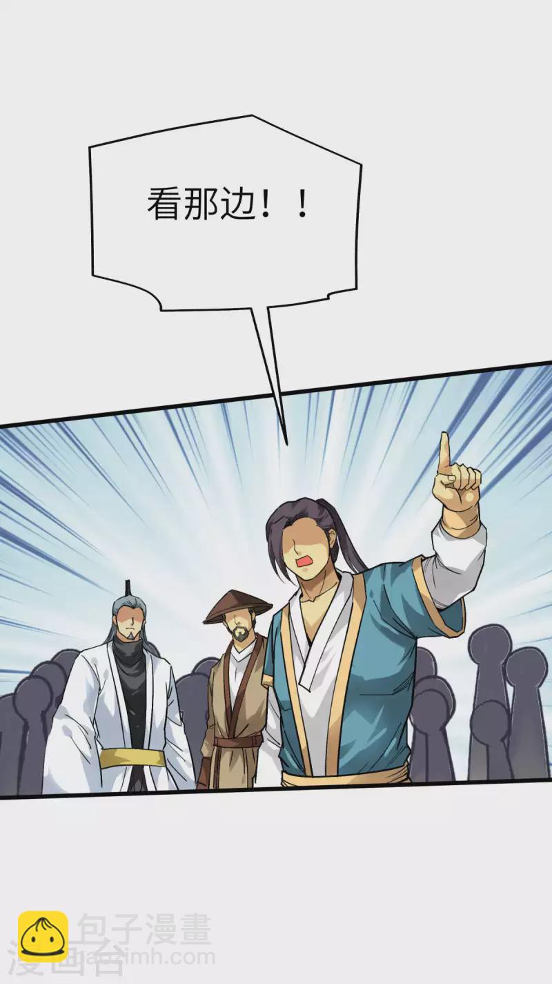 第134话 决战开始-第136话