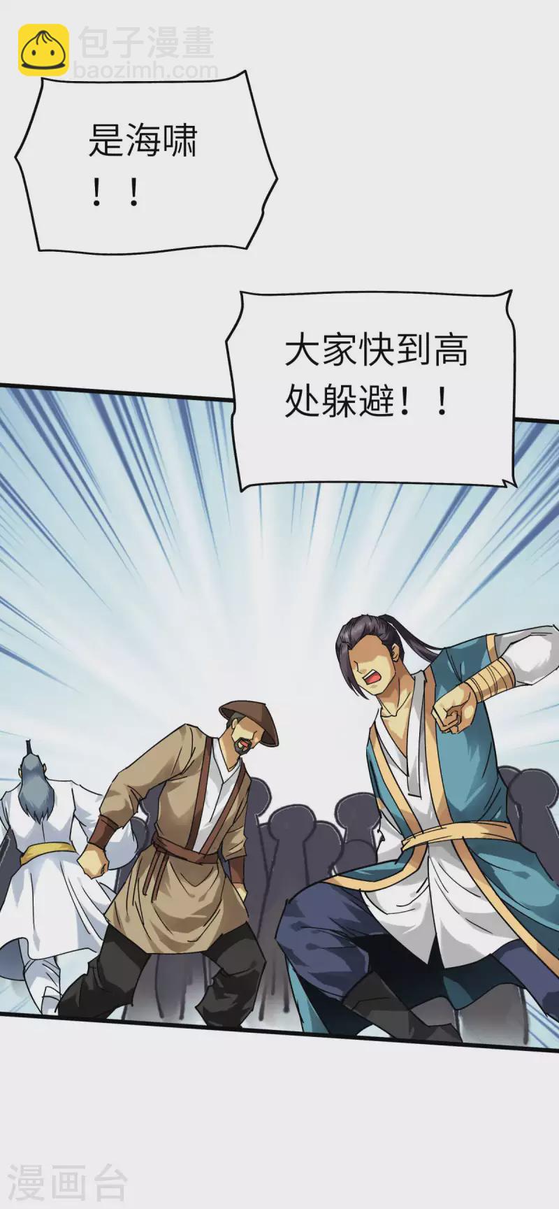 第134话 决战开始-第136话