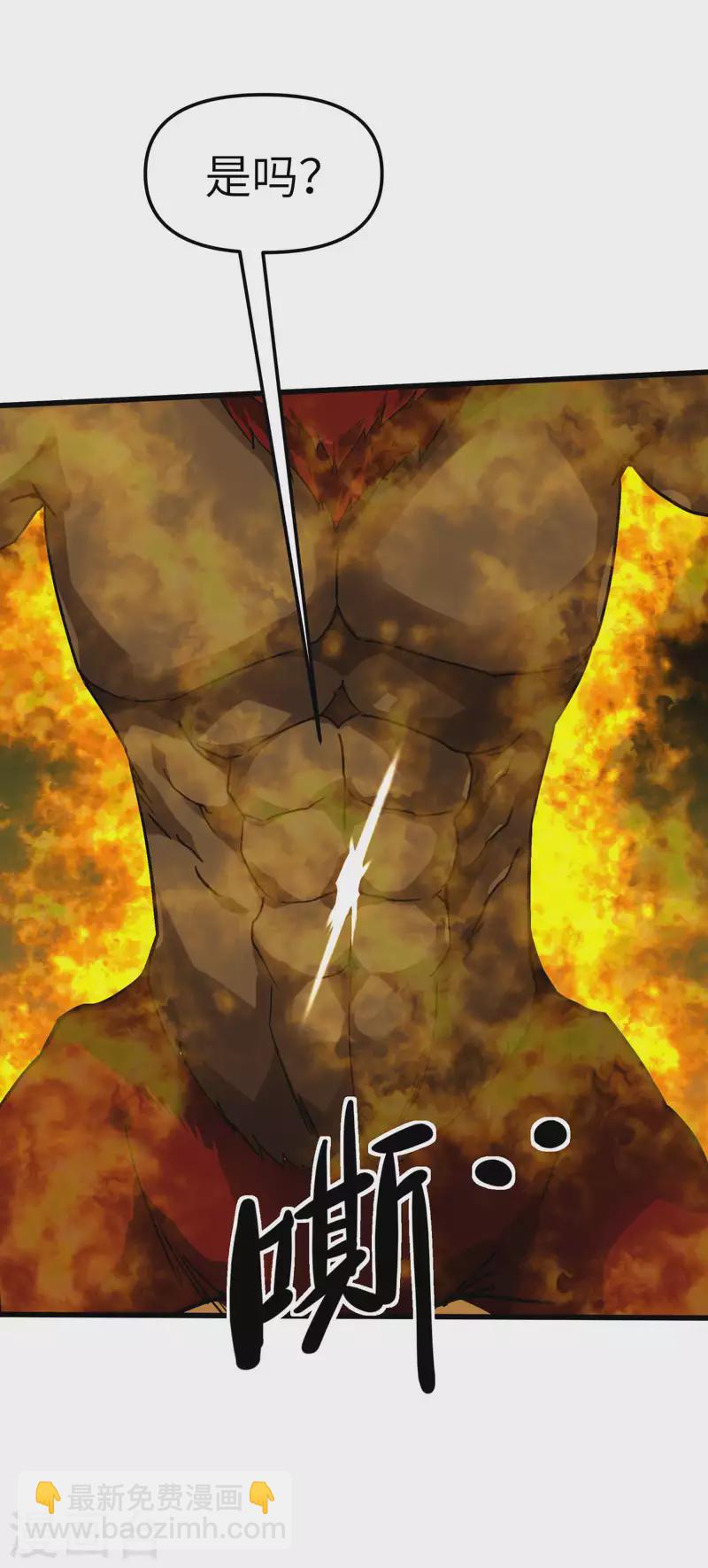 第136话 大宗师之死-第138话