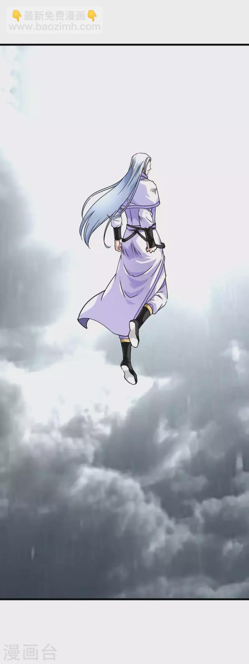 第136话 大宗师之死-第138话