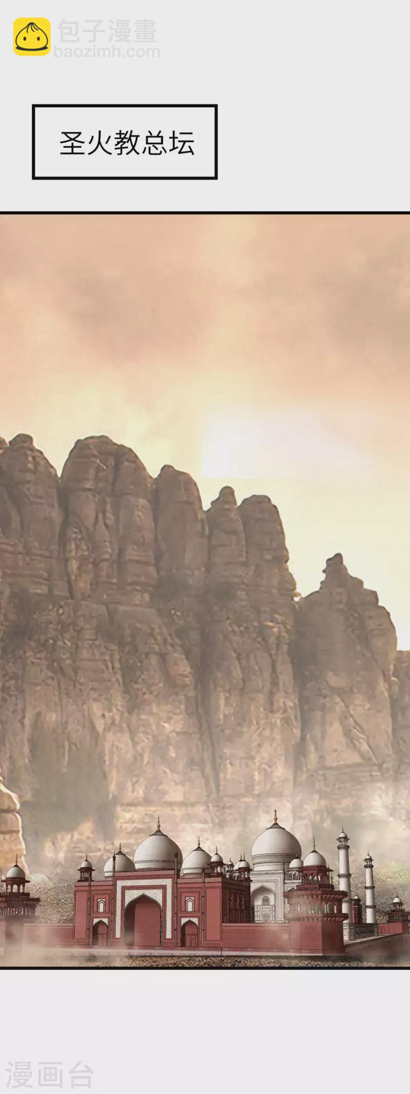 第136话 大宗师之死-第138话