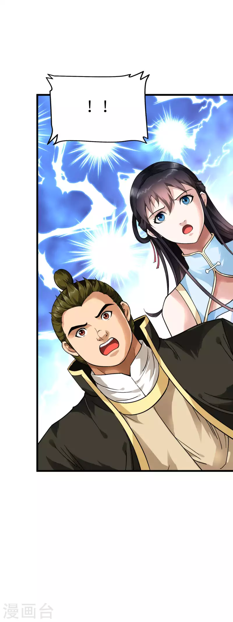 第136话 大宗师之死-第138话