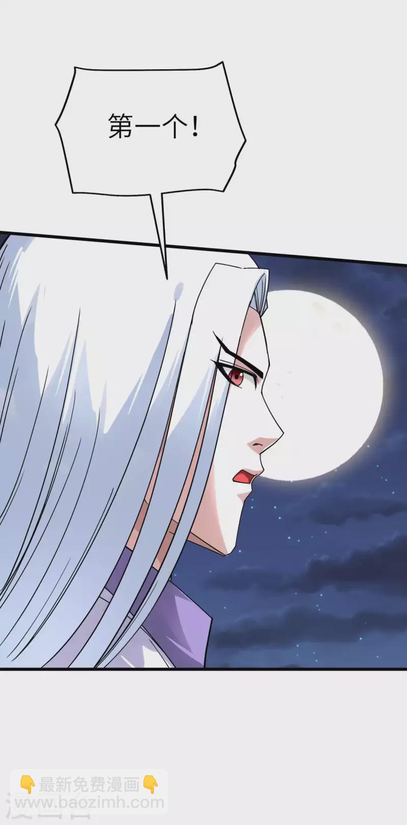 第138话 犯境者，杀无赦！-第140话