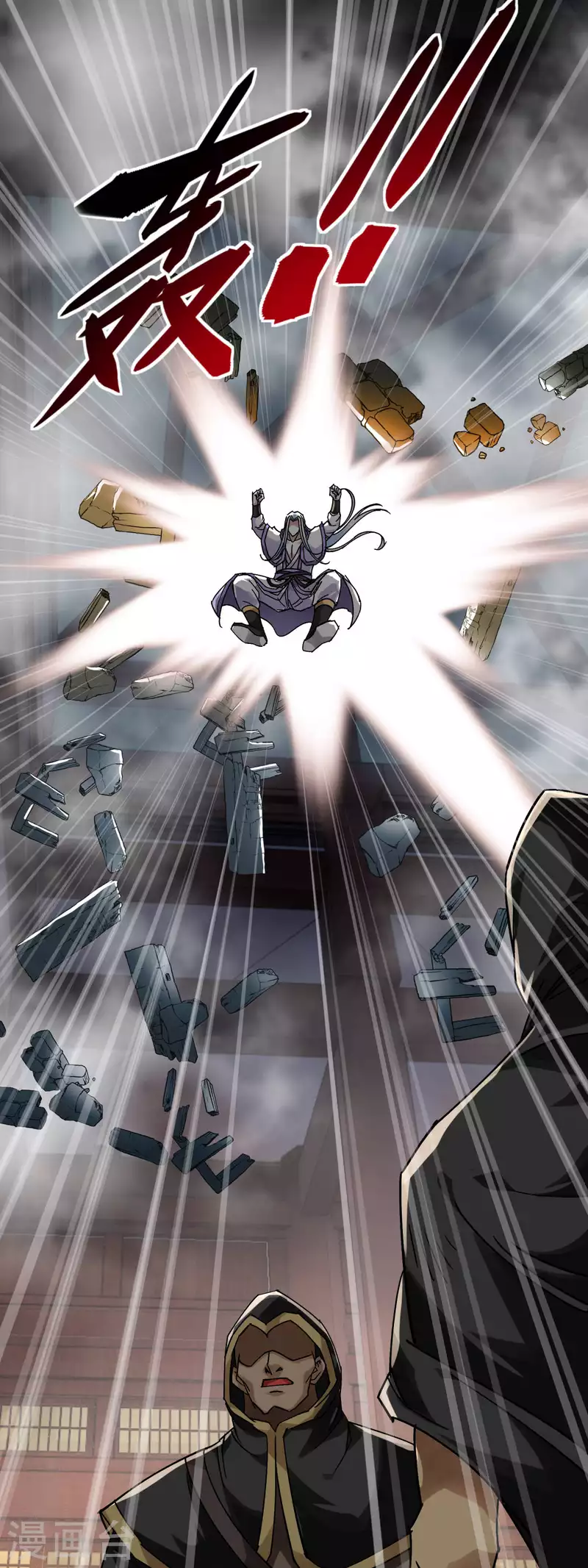 第138话 犯境者，杀无赦！-第140话