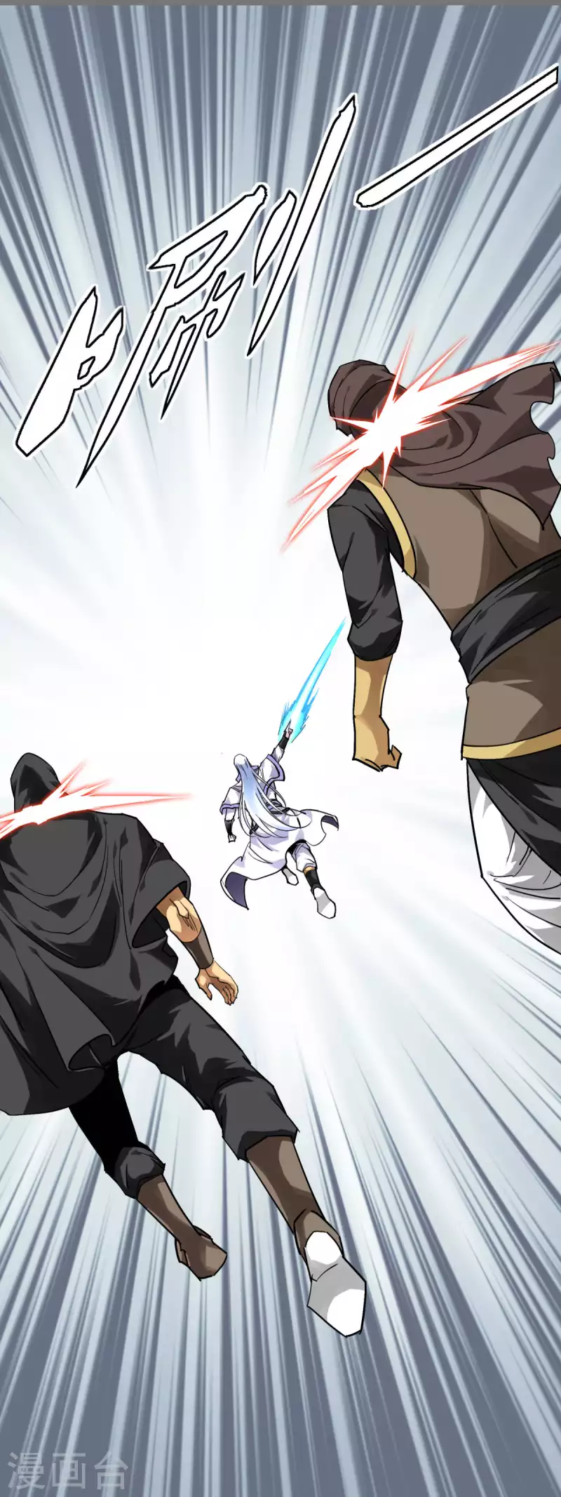 第138话 犯境者，杀无赦！-第140话