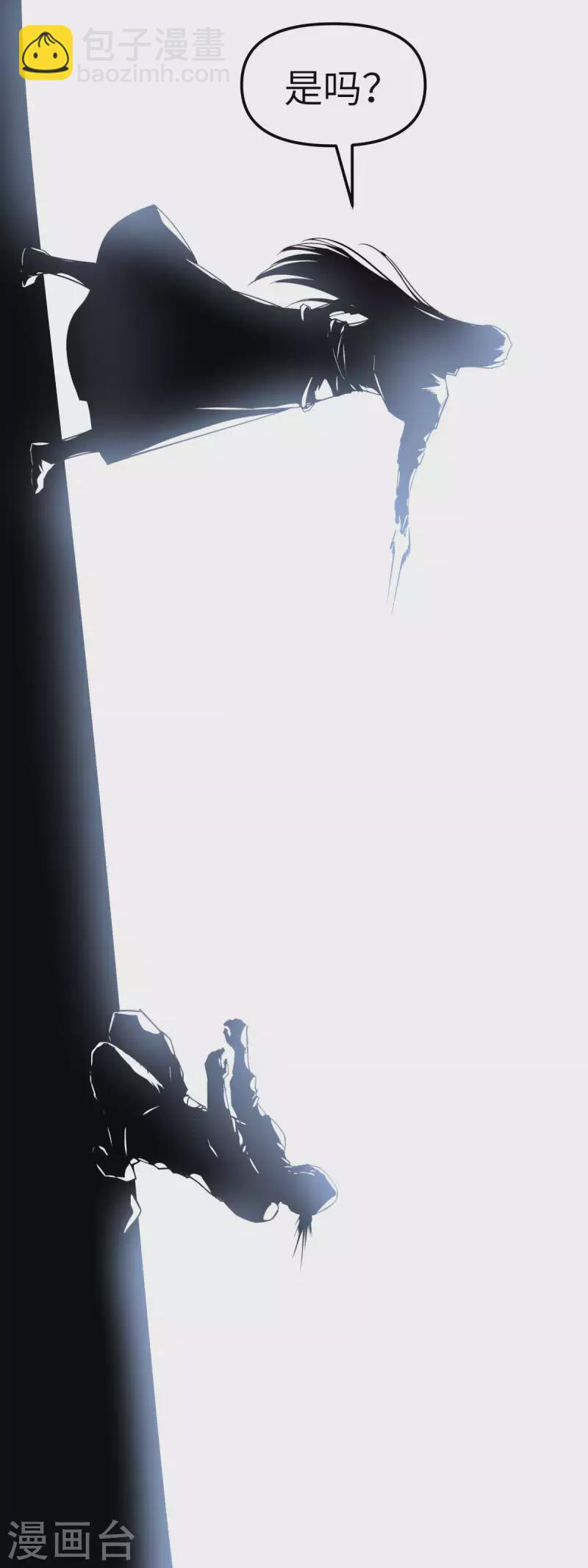 第138话 犯境者，杀无赦！-第140话