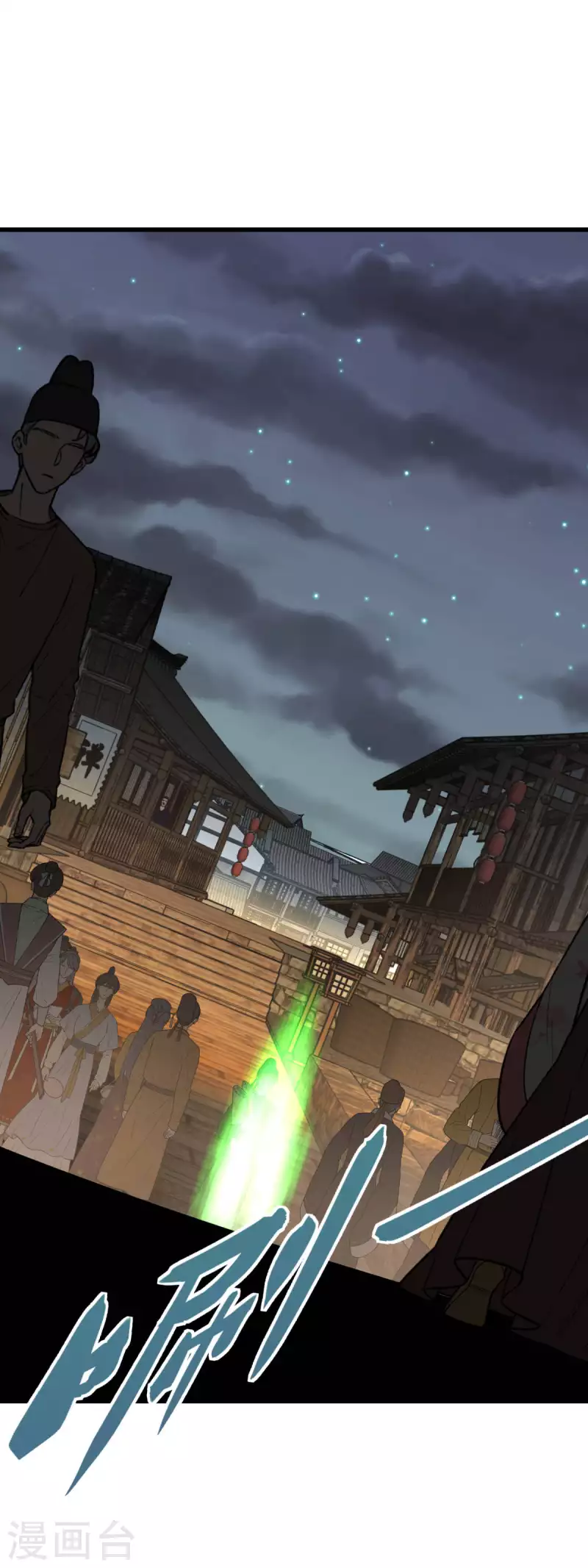 第138话 犯境者，杀无赦！-第140话